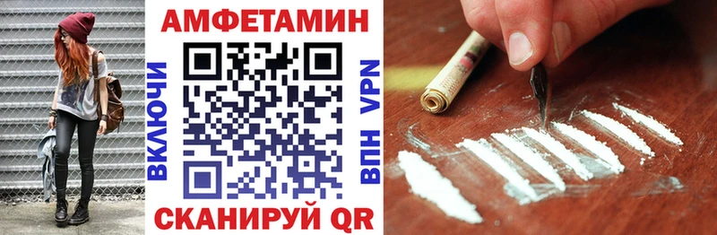 что такое   блэк спрут вход  АМФЕТАМИН Розовый  Лобня 