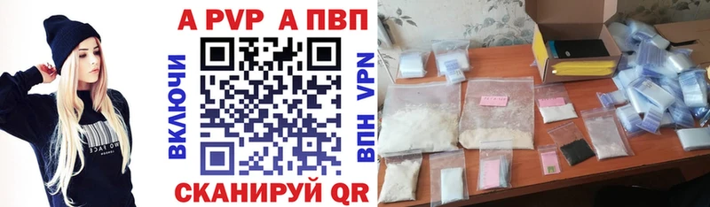 A-PVP Соль  hydra ссылки  Лобня 