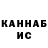 ТГК жижа TchachinAA