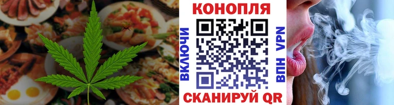 Cannafood конопля  магазин продажи   Лобня 