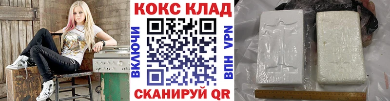 где найти   Лобня  COCAIN 99% 