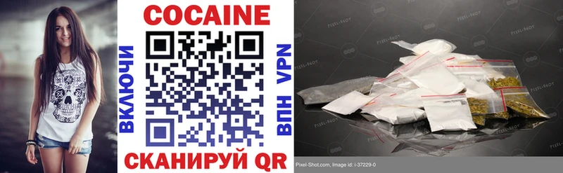 COCAIN 97% Лобня