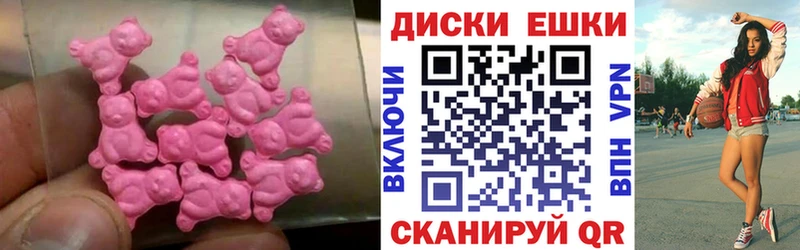ЭКСТАЗИ круглые  купить наркоту  MEGA зеркало  нарко площадка какой сайт  Лобня 