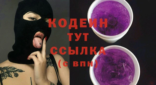мефедрон мука Покачи