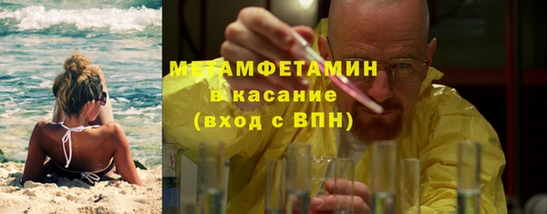 мефедрон Покровск