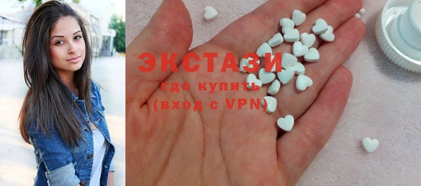 мефедрон мука Покачи