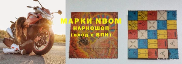 бутик Покров