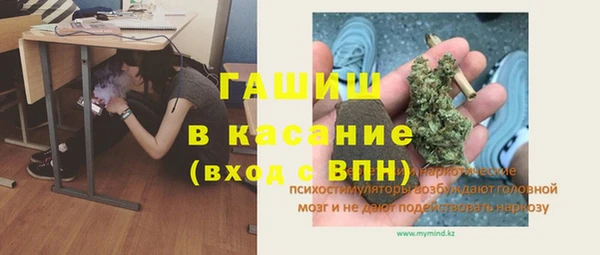 мефедрон мука Покачи