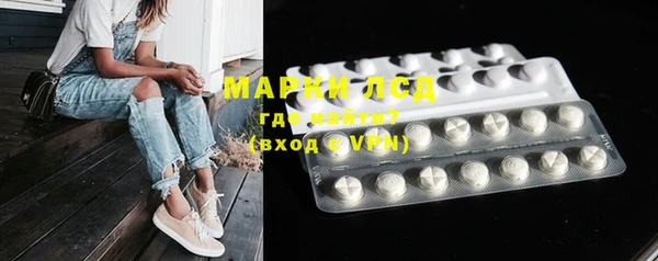 MDMA Протвино