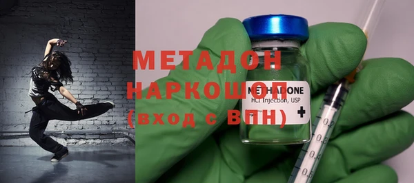 мефедрон мука Покачи