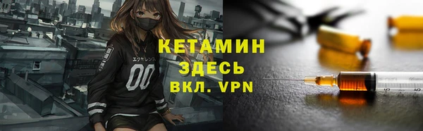 ALPHA PVP Алексин