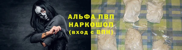бутик Покров