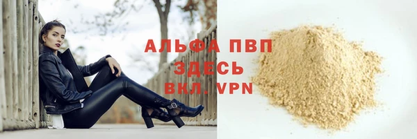 меф VHQ Армянск