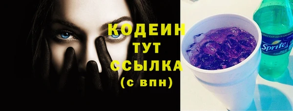 MDMA Протвино