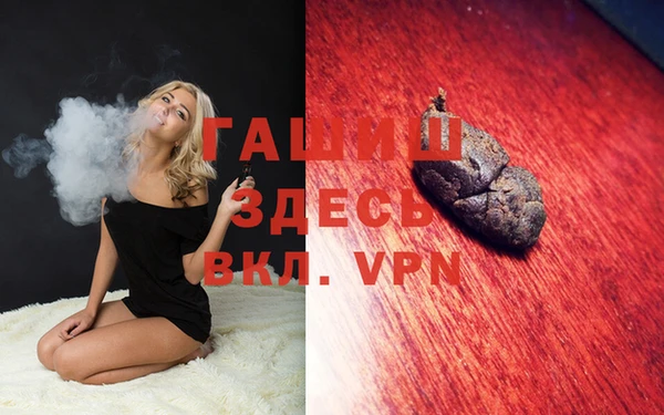 ALPHA PVP Алексин