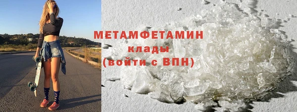 бутик Покров