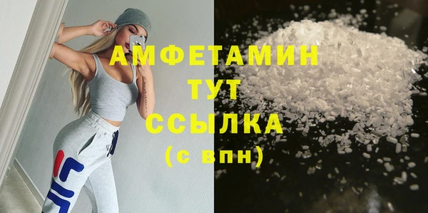 твердый Орехово-Зуево