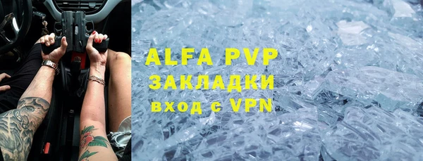 герыч Алексеевка