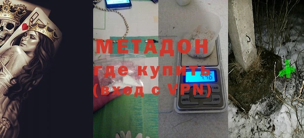 крисы Долгопрудный