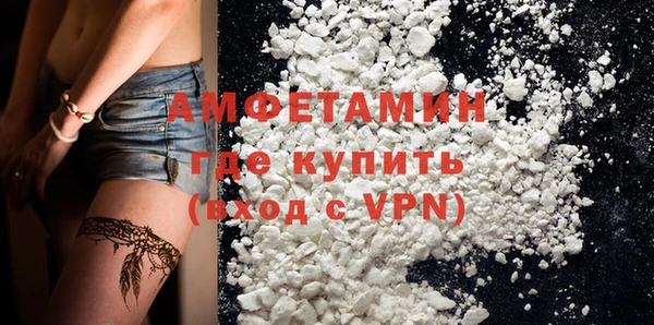 ALPHA PVP Алексин