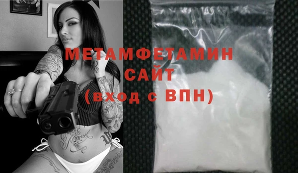 мефедрон Покровск