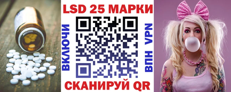 Лсд 25 экстази кислота  Лобня 