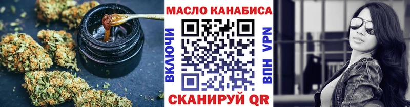 Дистиллят ТГК гашишное масло Лобня